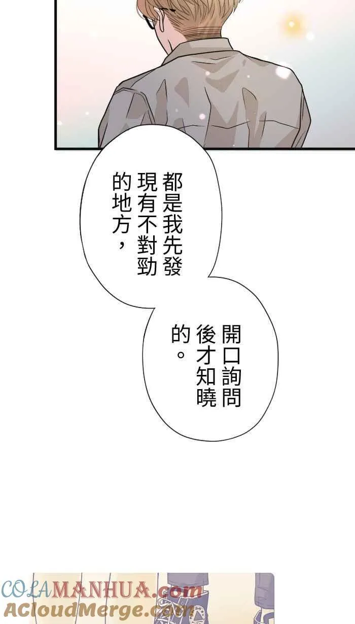 Episode 3548