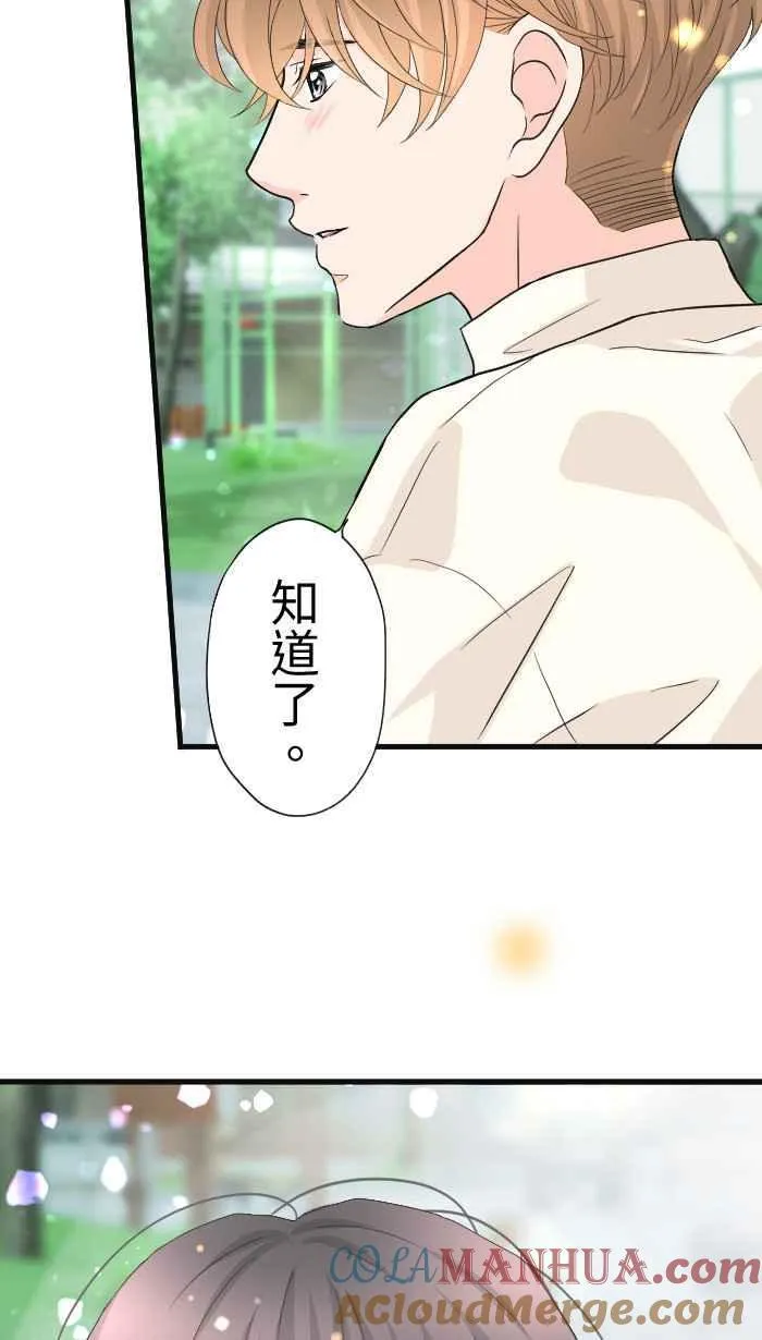 Episode 5260