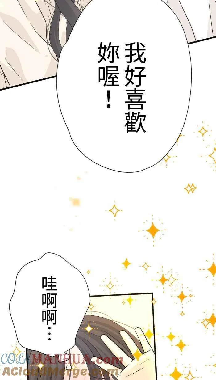 Episode 2360