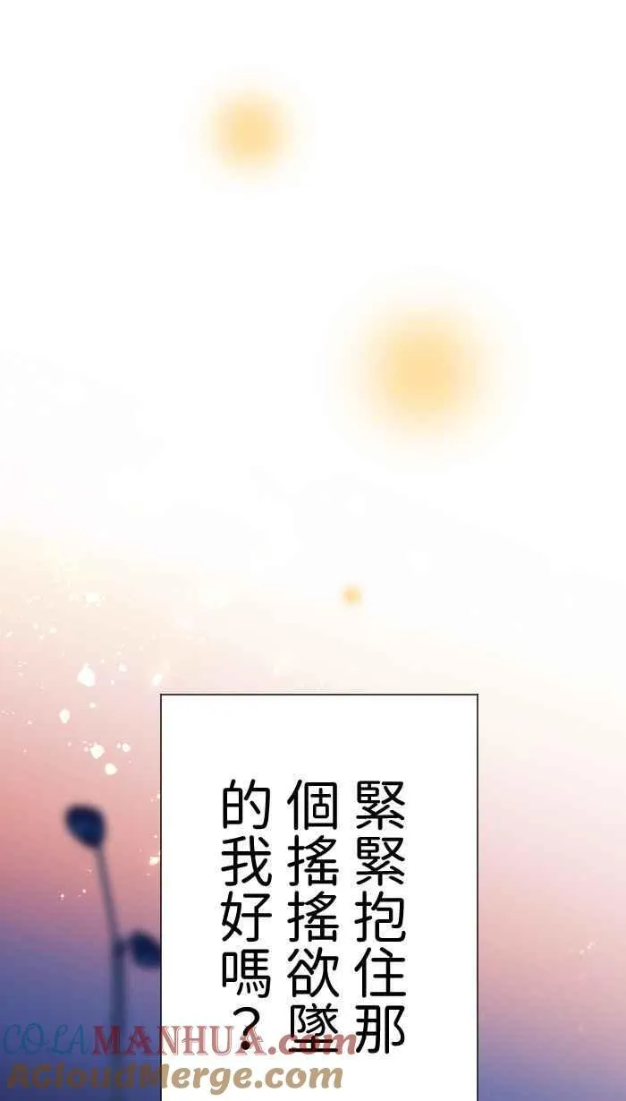 Episode 3521