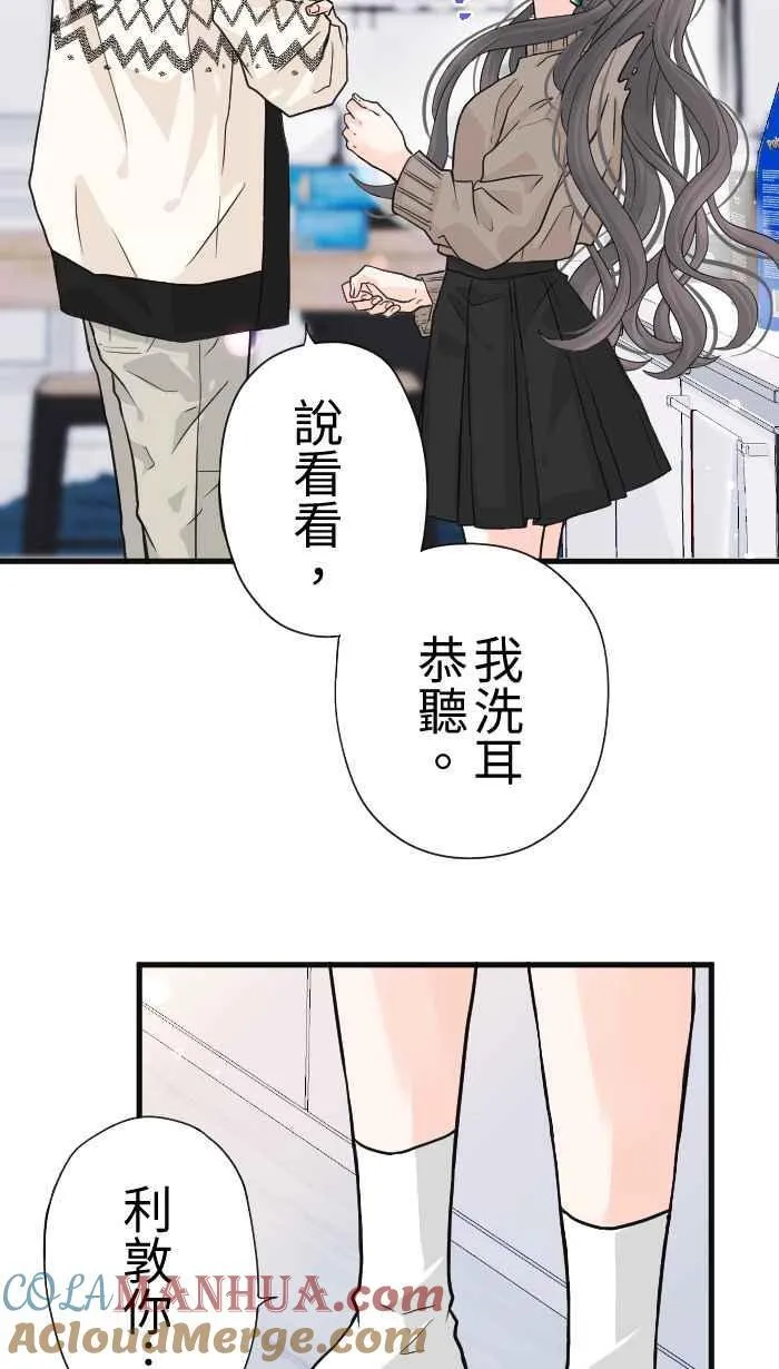 Episode 2957