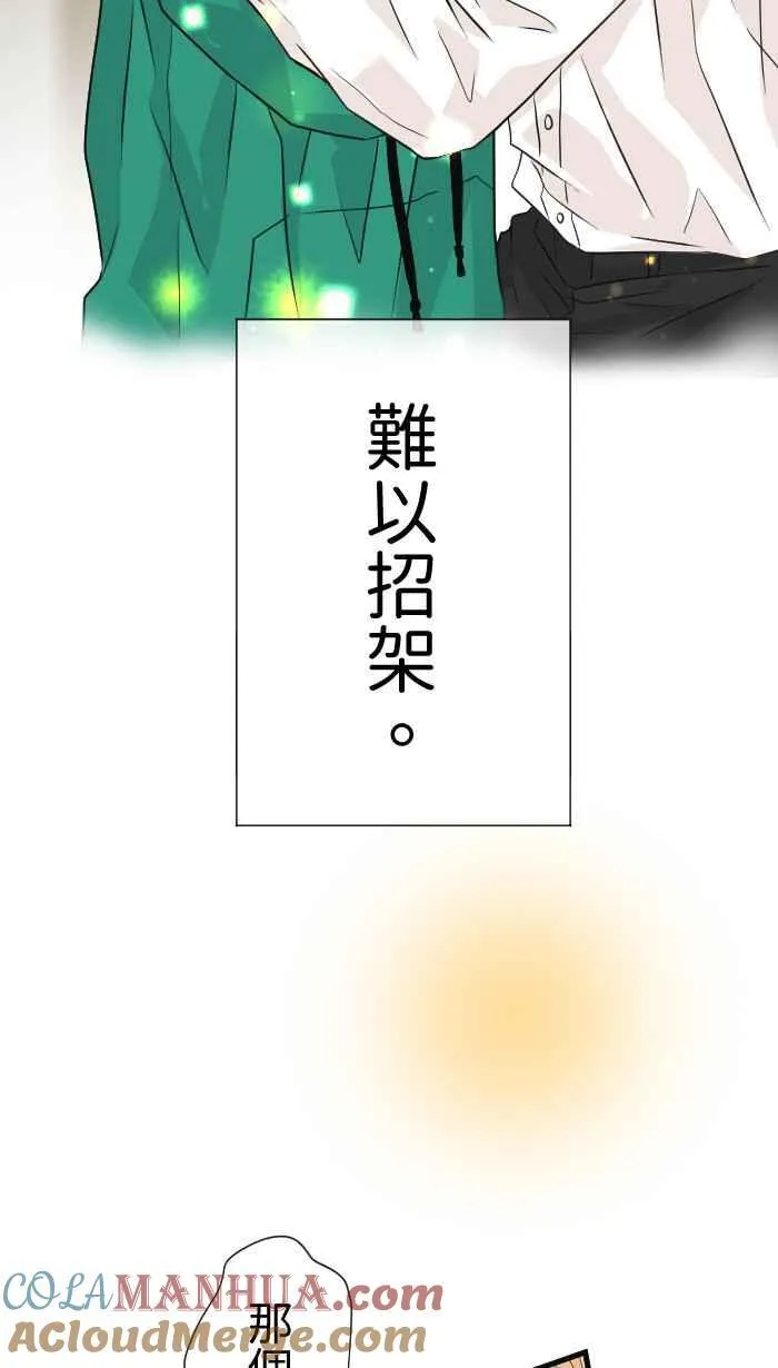 Episode 3951