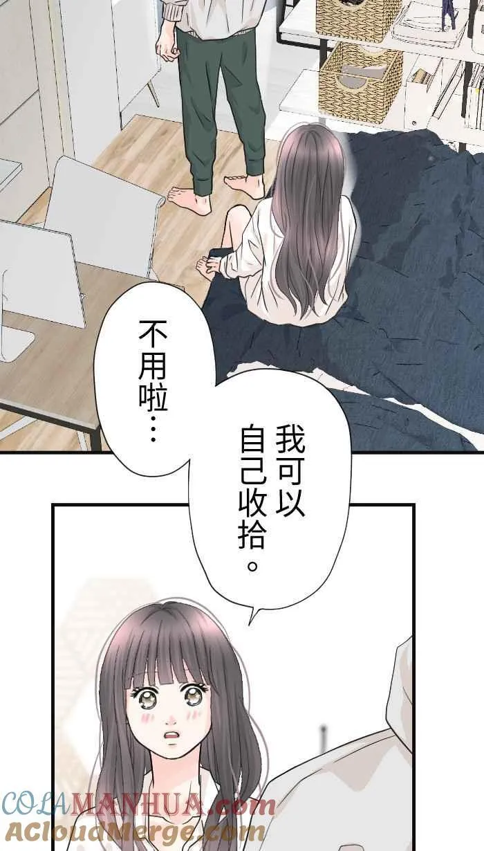 Episode 5669
