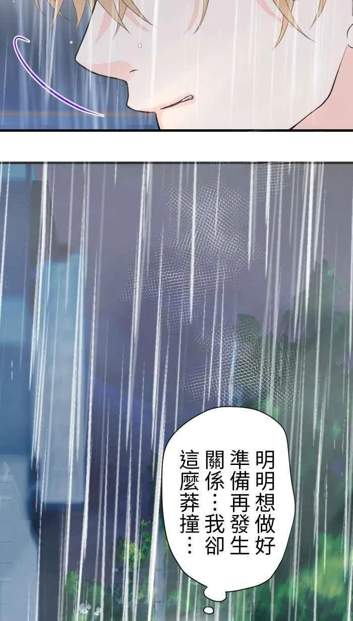 Episode 507