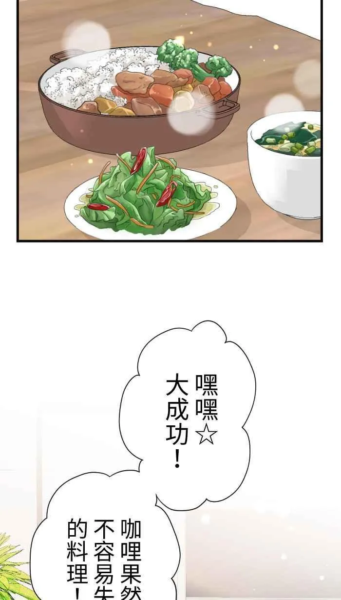Episode 4768