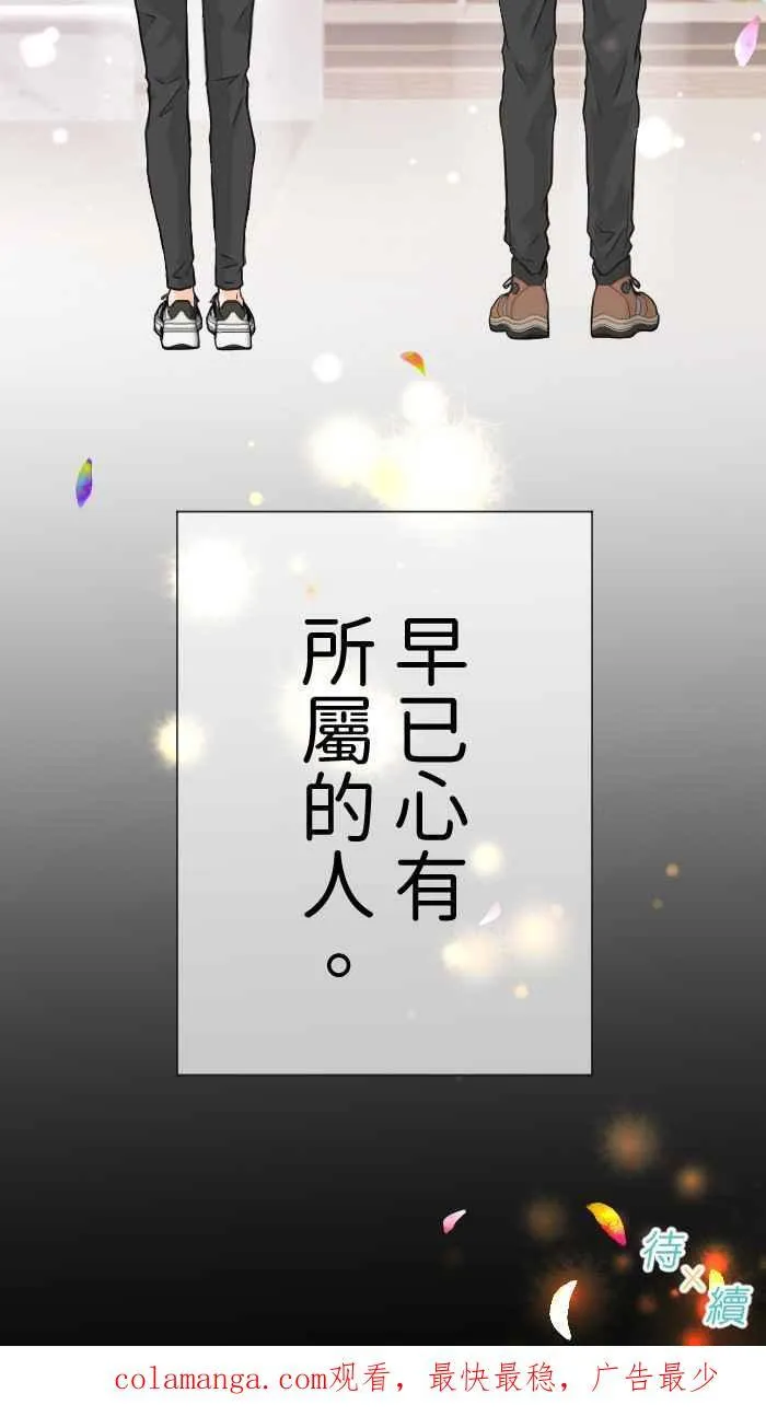 Episode 4868