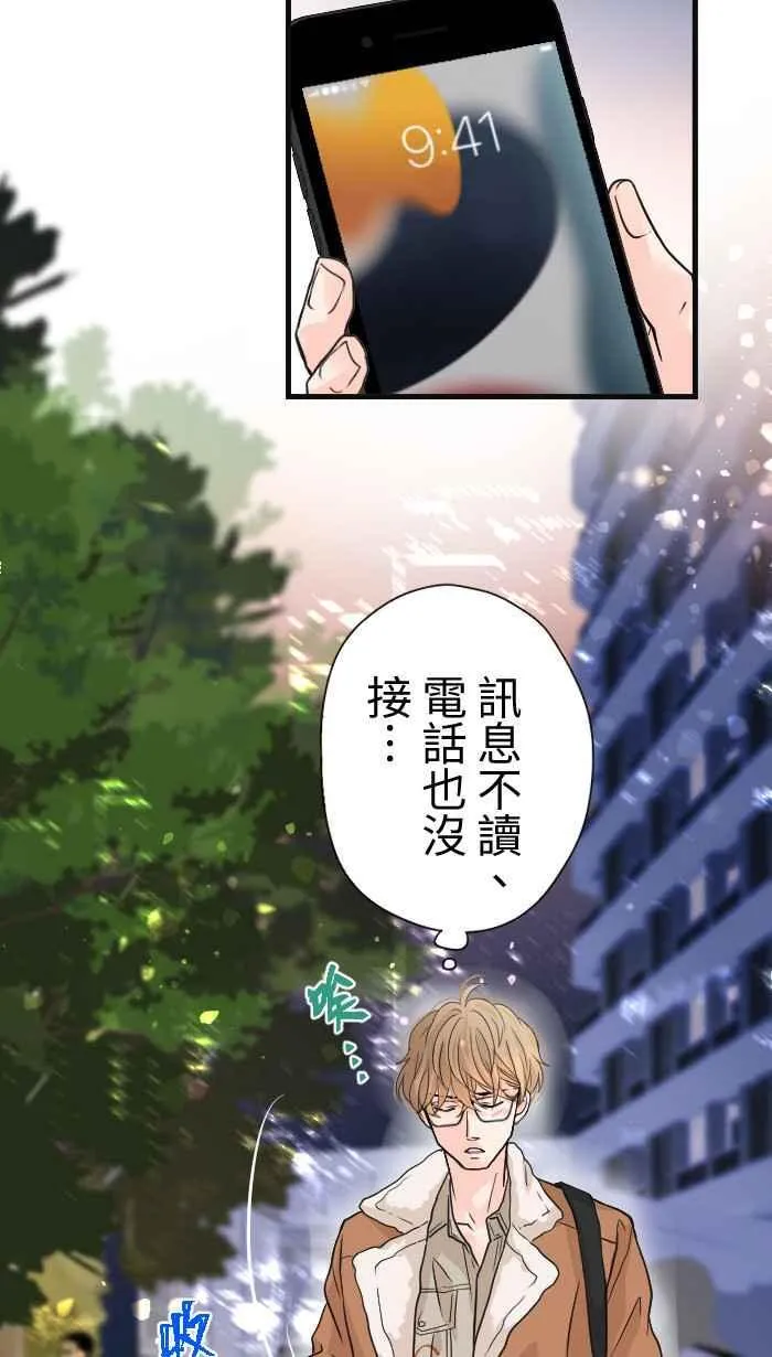 Episode 3459