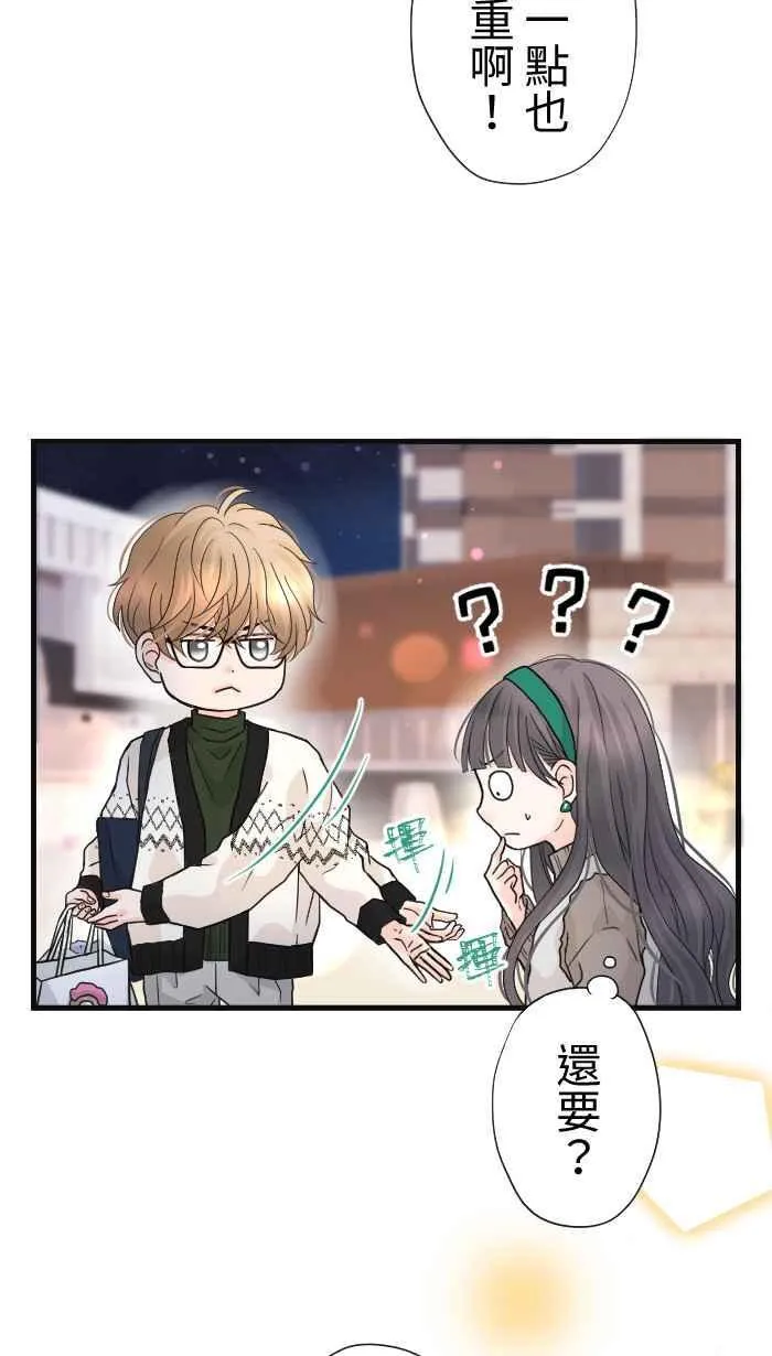 Episode 2929