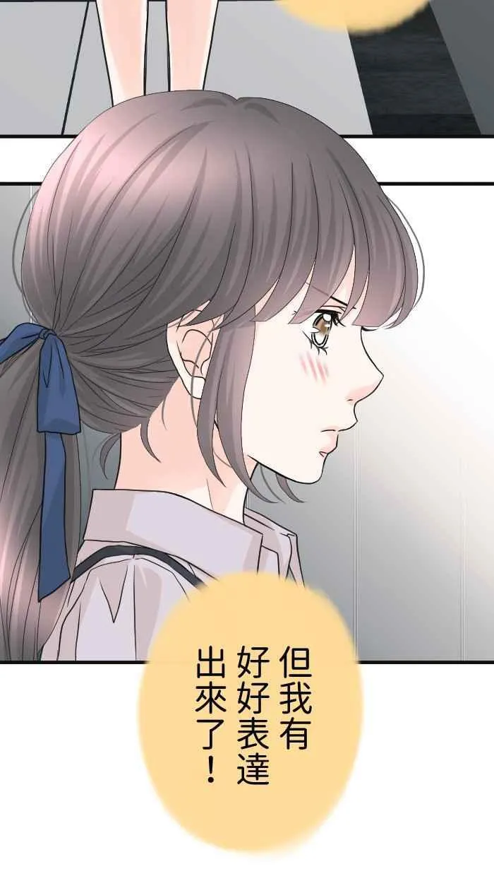 Episode 5756