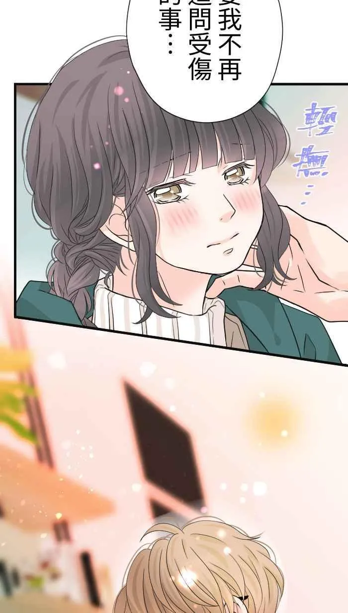 Episode 3570