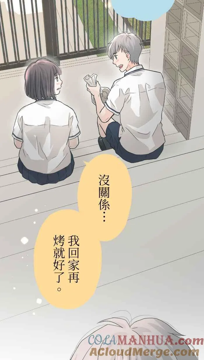 Episode 2857