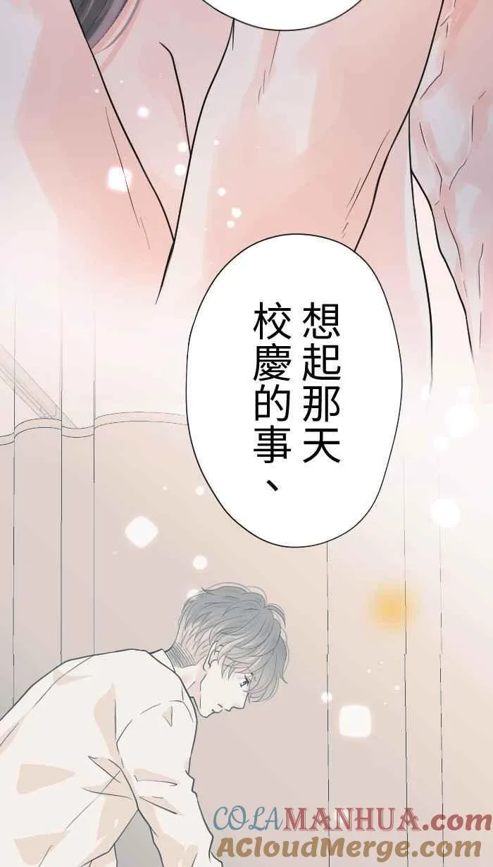 Episode 4557