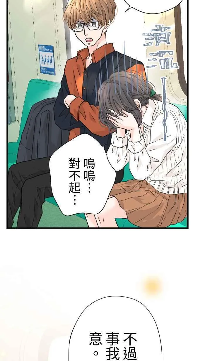 Episode 2632