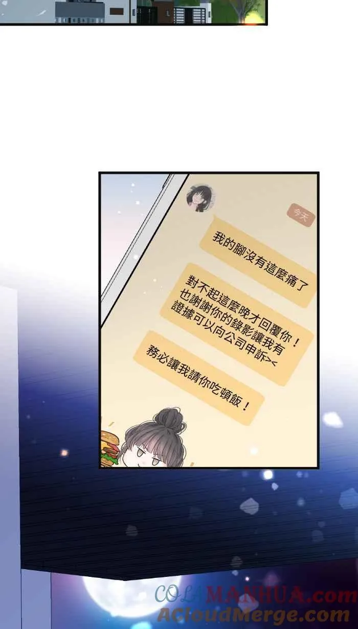 Episode 4369