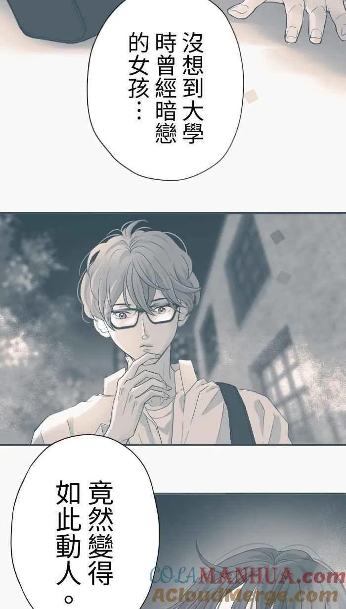 Episode 4554