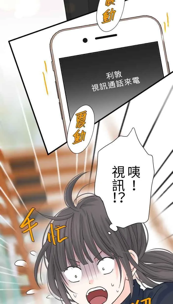 Episode 2029