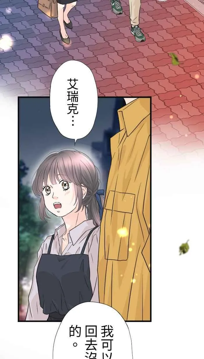 Episode 6050