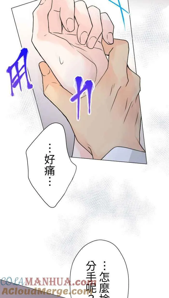 Episode 3321