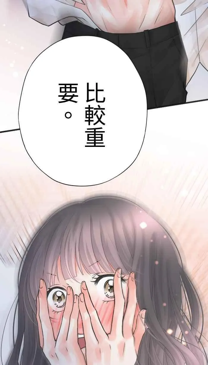 Episode 4467