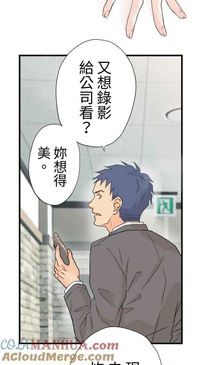 Episode 5851