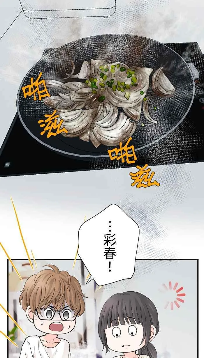 Episode 2334