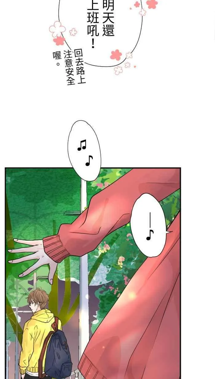Episode 0928