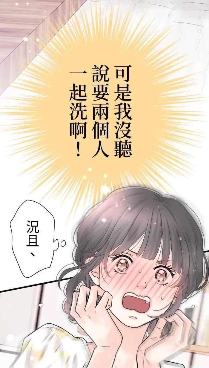 Episode 5355