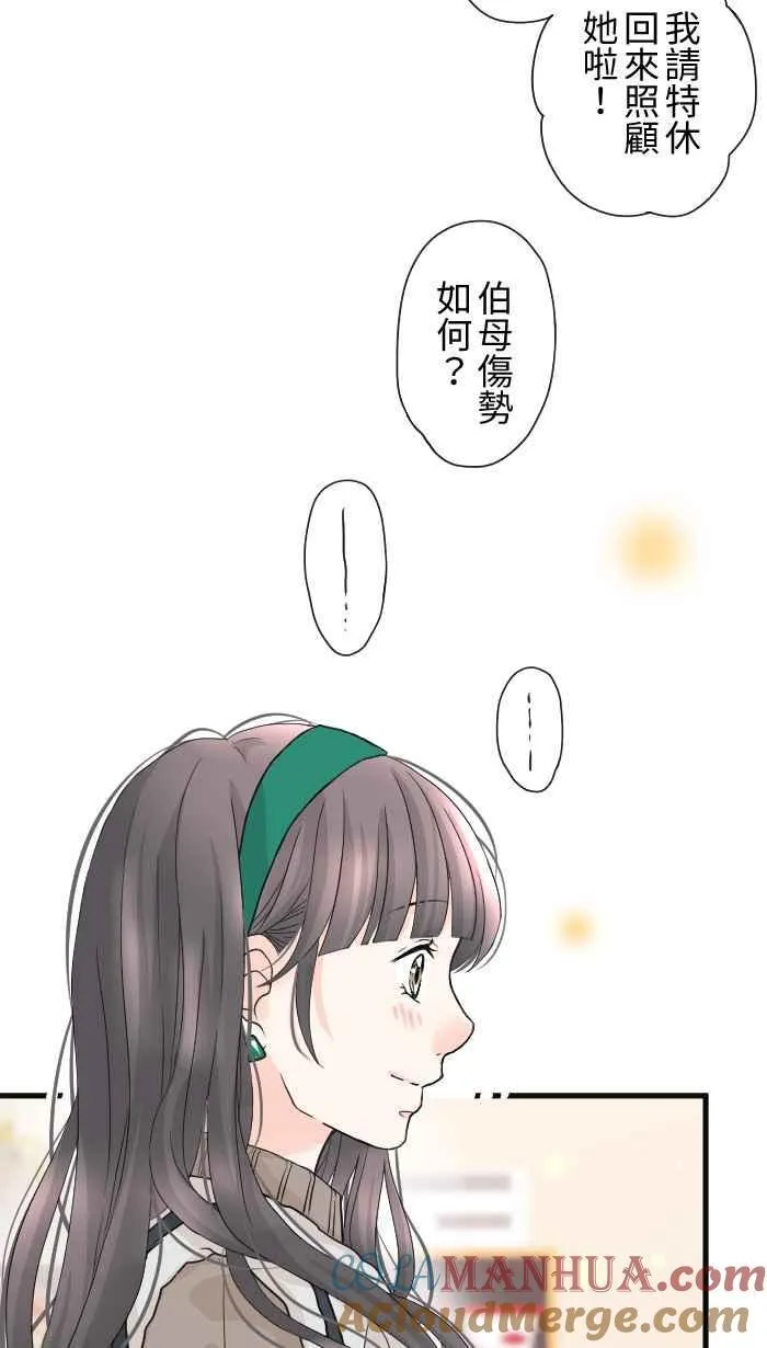 Episode 2848