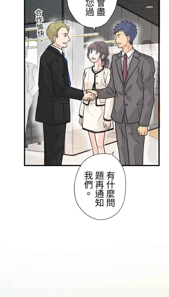 Episode 3070
