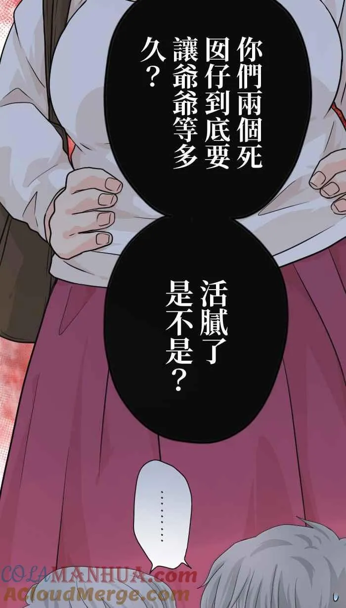 Episode 1415