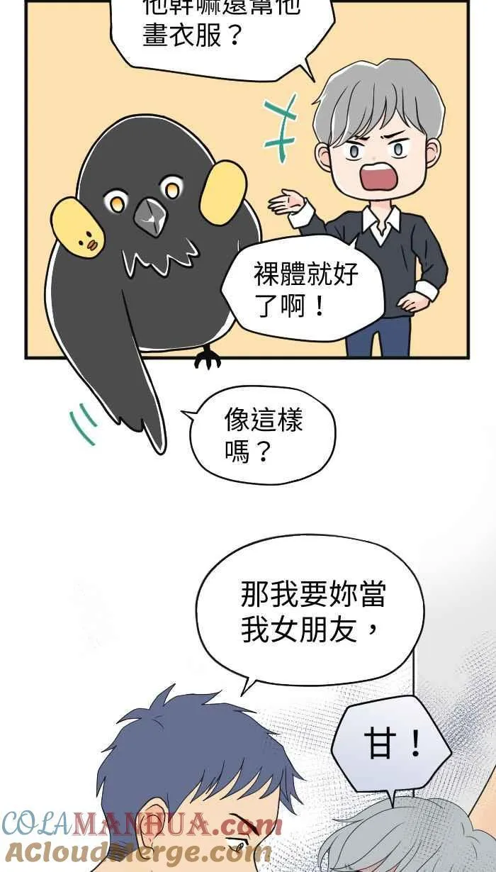 休刊花絮（下）2