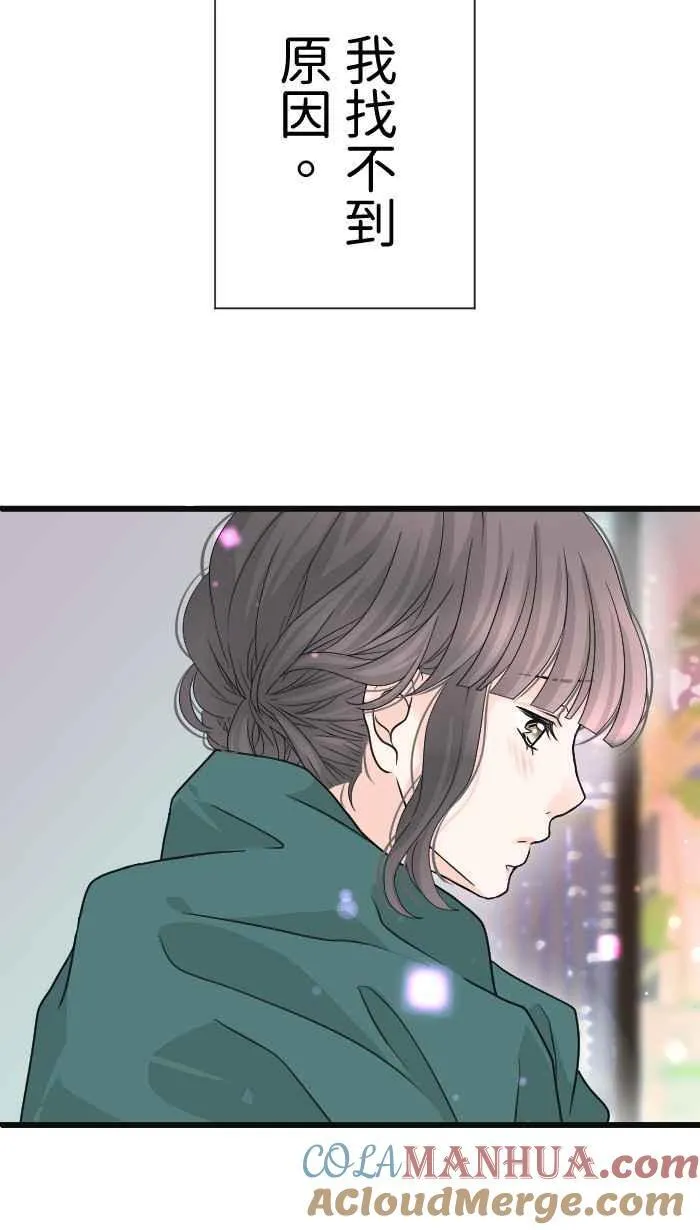 Episode 3539