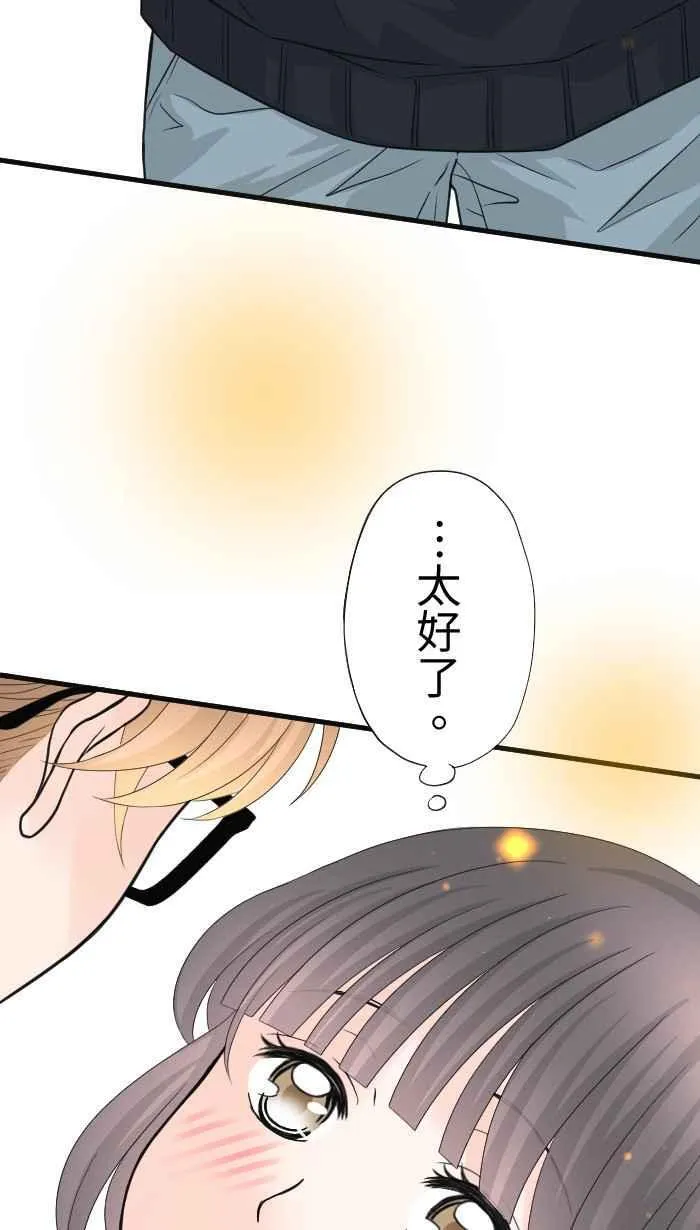 Episode 6464