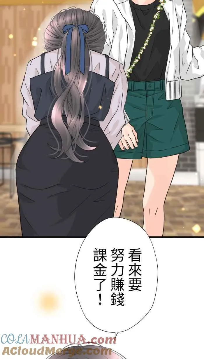Episode 6030