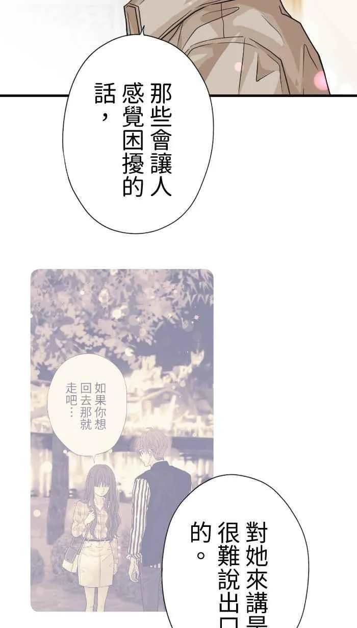Episode 3444