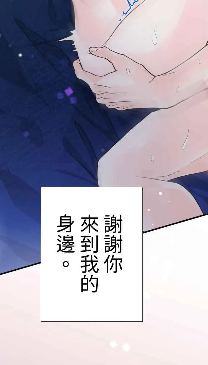 Episode 5523