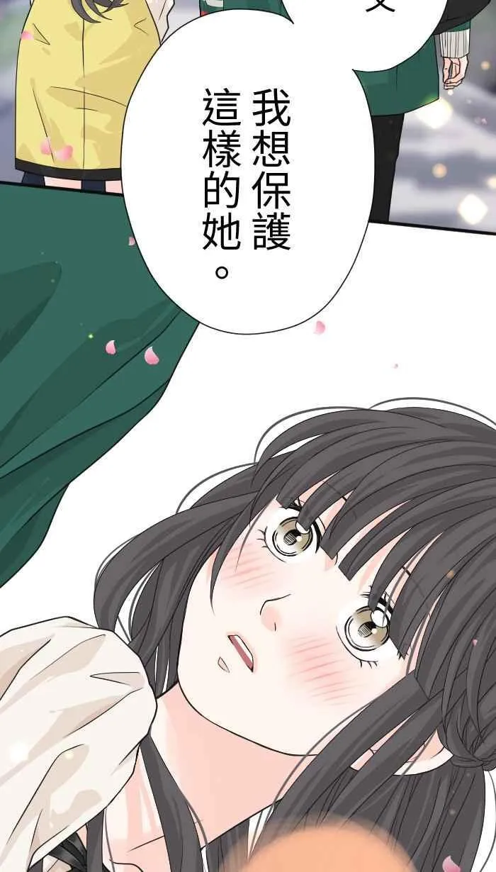Episode 1250