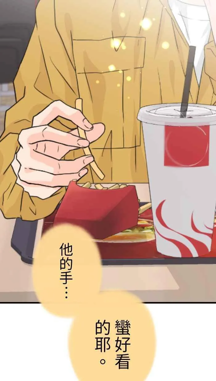 Episode 598