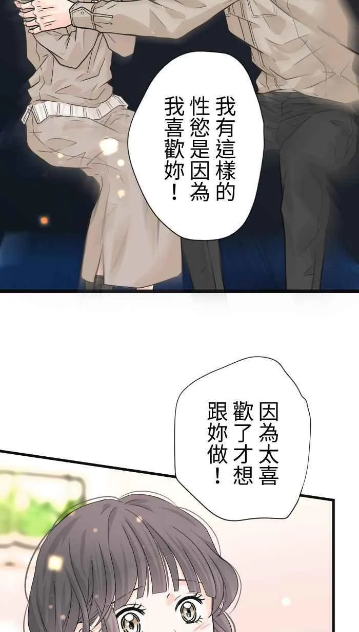 Episode 3640