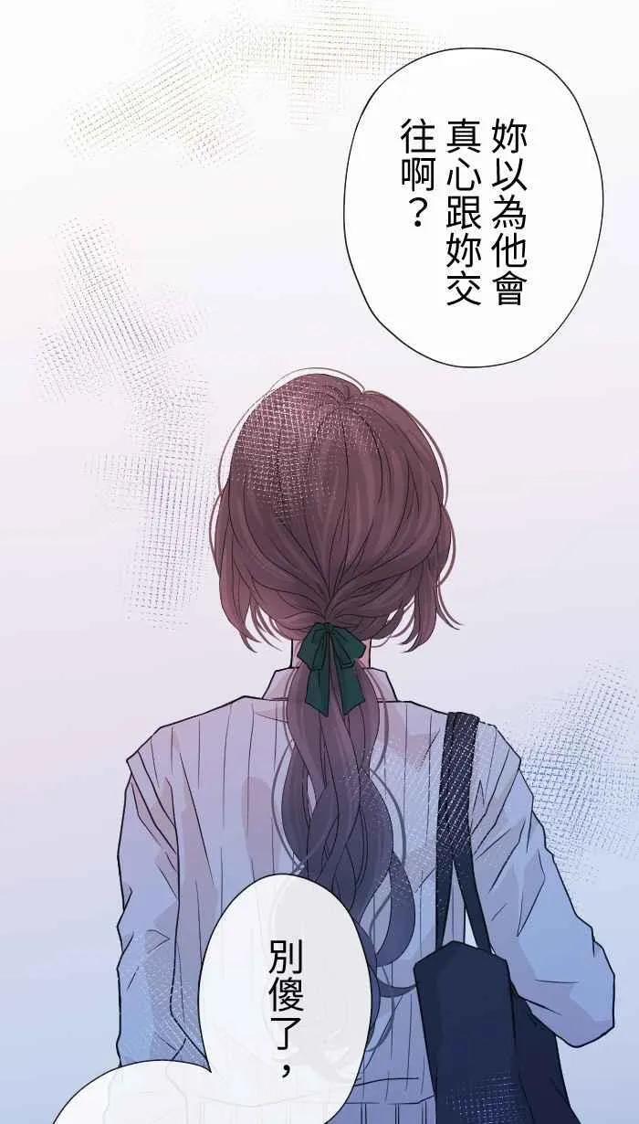 Episode 282