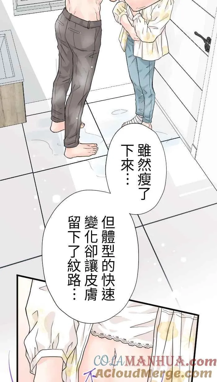 Episode 5430