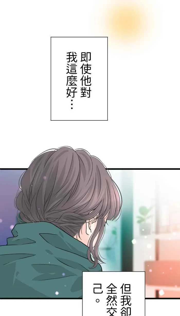 Episode 3537