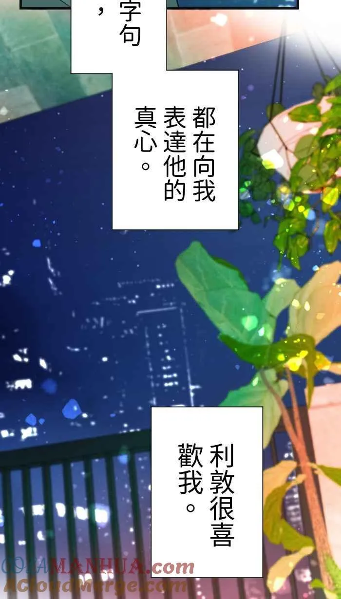 Episode 3554