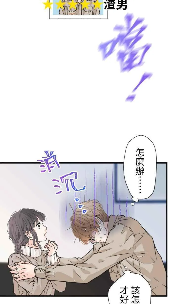 Episode 3647