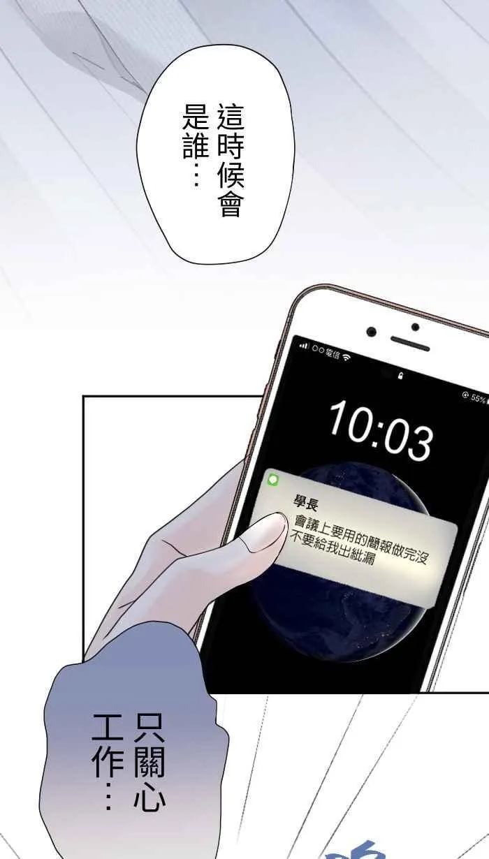 Episode 0214