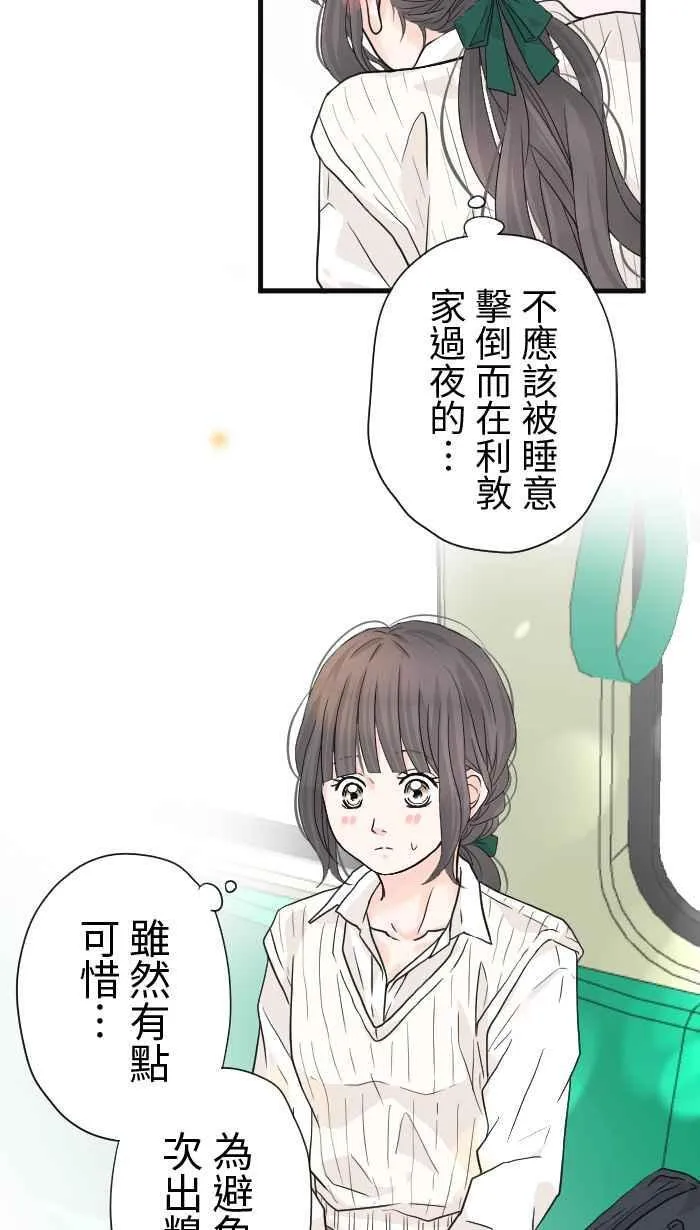 Episode 2623