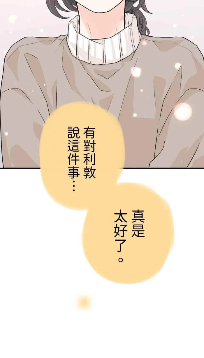 Episode 3740