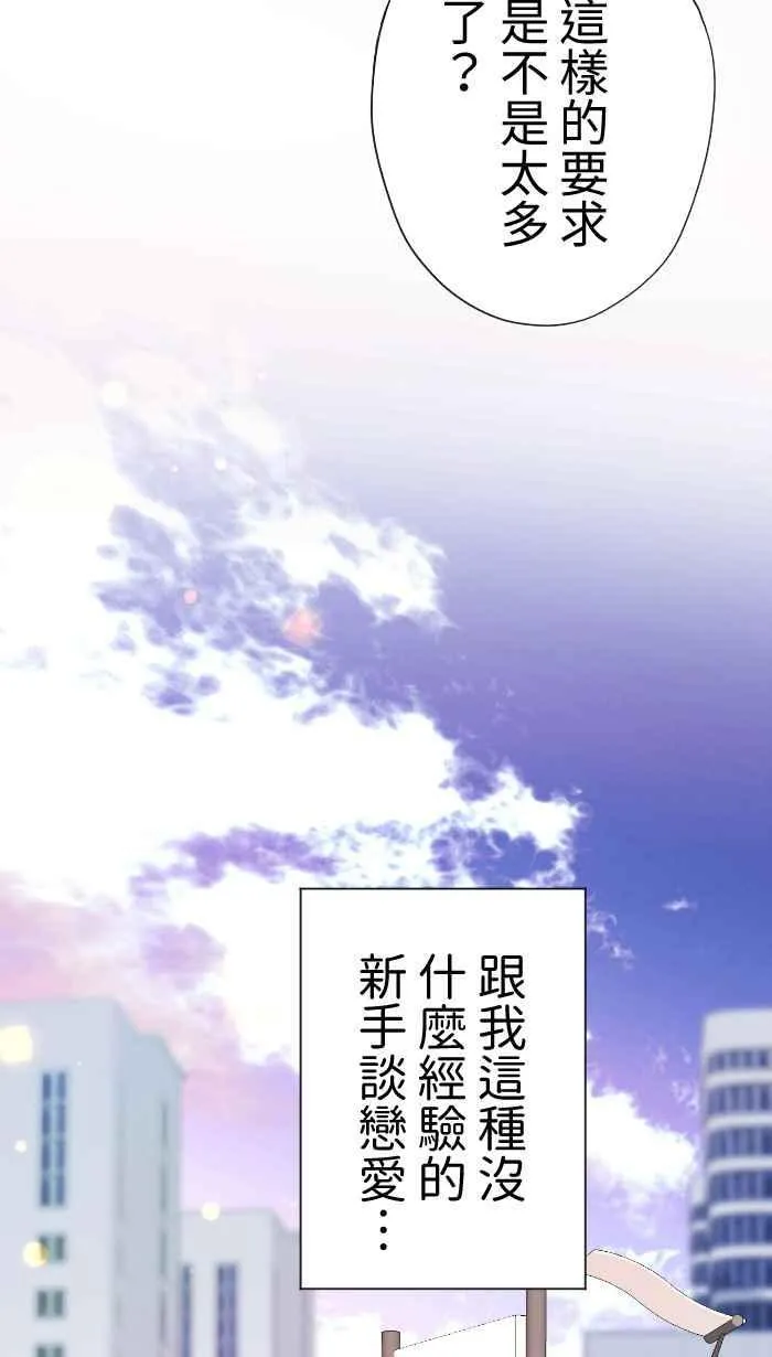 Episode 2838