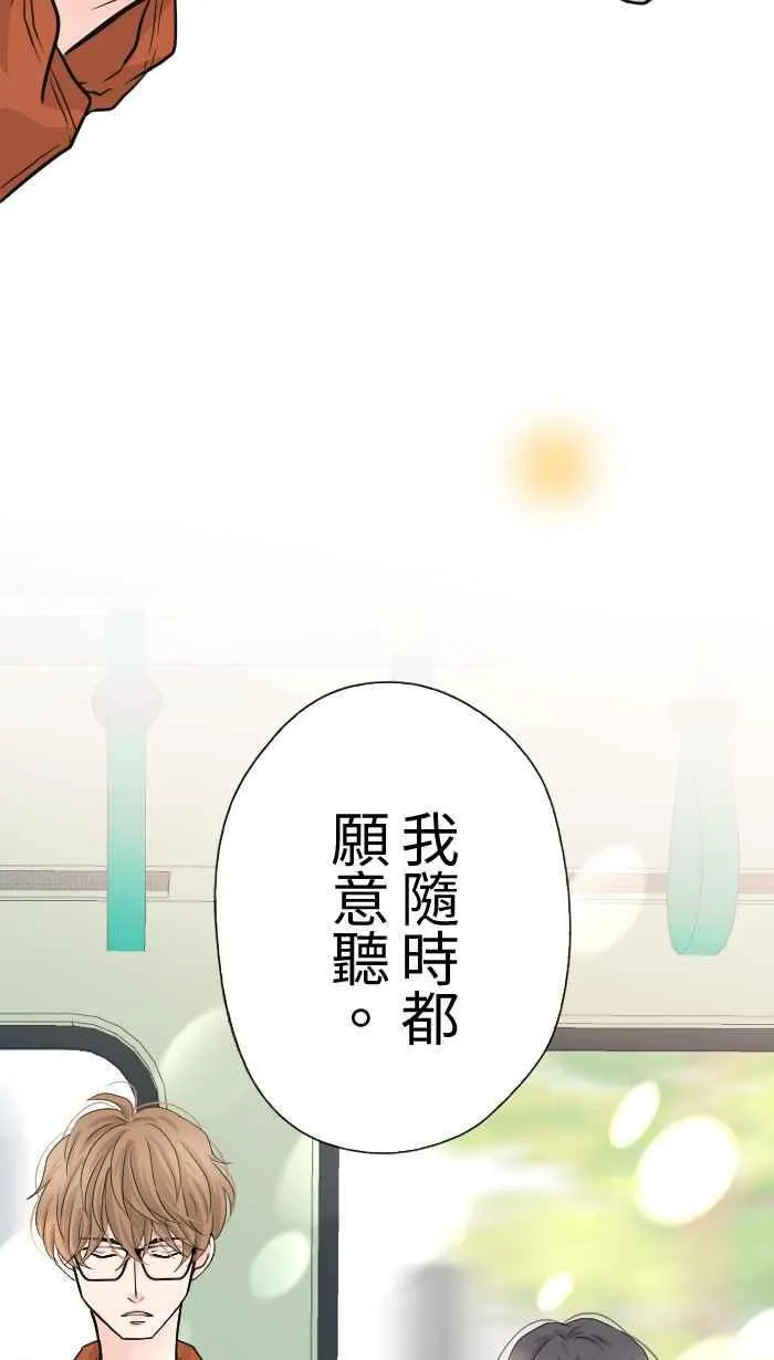 Episode 2643