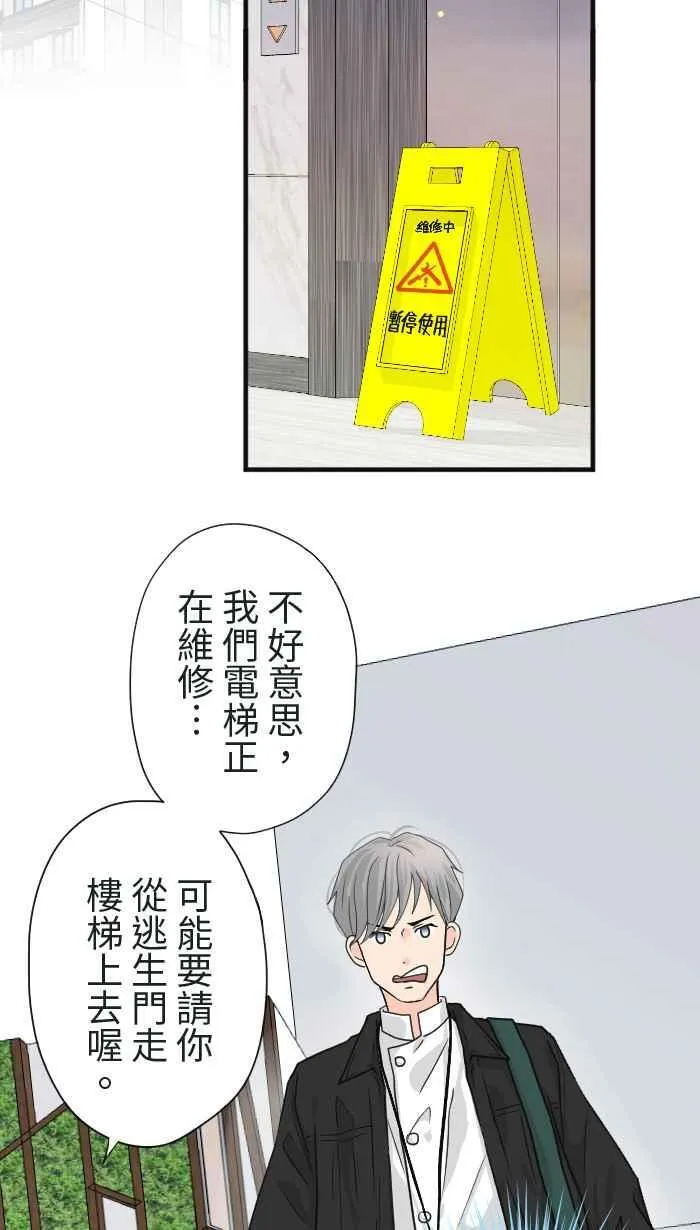 Episode 1932